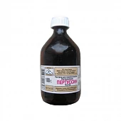 Pertussin