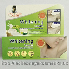 Лечебный отбеливающий крем для женщин Whitening Cream