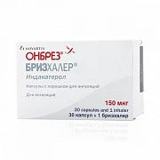 ОНБРЕЗ БРИЗХАЛЕР капсулы 150мкг N30