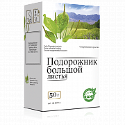 ПОДОРОЖНИК БОЛЬШОЙ ЛИСТЬЯ 50г