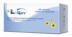 L ЦЕТ таблетки 5мг N100