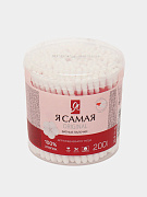 Я САМАЯ