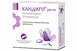 КАНДИГО суппозитории 500мг N1