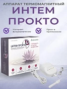 ИНТЕМ-ПРОКТО хронический геморрой, анальные трещины, реабилитация после проктологических операций