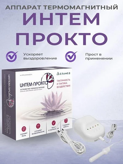 ИНТЕМ-ПРОКТО хронический геморрой, анальные трещины, реабилитация после проктологических операций:uz:INTEM-PROKTO