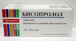 БИСОПРОЛОЛ 0,005 таблетки N50