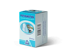 ROTABIOTIK kapsulalar  N25