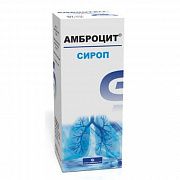АМБРОЦИТ сироп