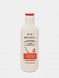 Шампунь-сыворотка Витэкс Active HairComplex укрепляющий против выпадения волос, 250мл.
