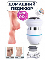Электрическая пилка для ног Pedi Vac:uz:Elektron tovon tozalagich  Pedi Vac