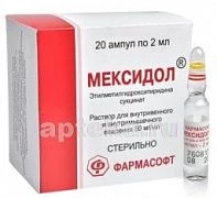 МЕКСИДОЛ 0,05/МЛ раствор 2мл N20