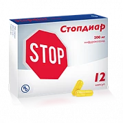 STOPDIAR kapsulalar  200mg N12