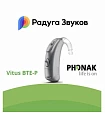 Слуховой аппарат Phonak Vitus BTE-P:uz:Eshitish apparati Phonak Vitus BTE-P