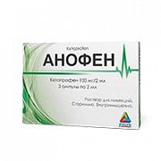 ANOFEN inyeksiya uchun eritma 2ml 100mg/2ml N3