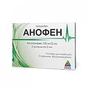 ANOFEN inyeksiya uchun eritma 2ml 100mg/2ml N3