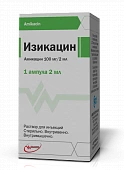 IZIKASIN inyeksiya uchun eritma 500mg/2ml N1