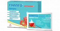 GRIPGO XOTMIKS granuli so vkusom klubniki 5g N10