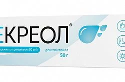РЕКРЕОЛ