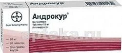 АНДРОКУР 0,05 таблетки N20
