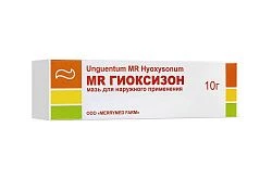 Гиоксизон