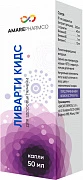 ЛИВАРТИ КИДС капли 50 мл