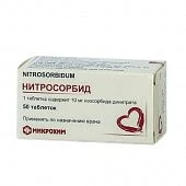 НИТРОСОРБИД таблетки