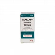 GEMZAR liofilizat 1g