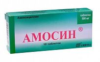 АМОСИН 0,5 таблетки N20
