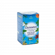 SILAMUN kapsulalar  N60