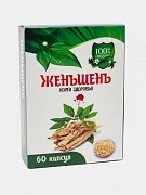 Женьшень (корень здоровья) в капсулах