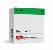 IPIGRIKS eritma 1ml 15mg/ml