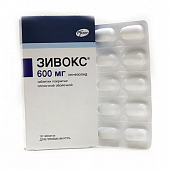 ЗИВОКС 0,6 таблетки N10