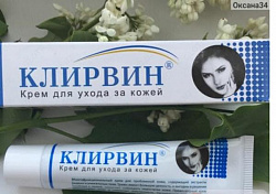 Клирвин крем от прыщей и шрамов