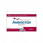 AMVASTAN tabletkalari 20mg N30