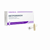 МЕТРОМИКОН суппозитории N10