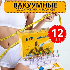 Массажные вакуумные банки для хиджамы с насосом 12 штук:uz:12 dona nasosli hijama massaj vakuum idishlari