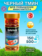 Масло черного тмина в капсулах Corekotu Yagi Aksu Vital 100