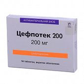 SEFPOTEK tabletkalari 200mg N10