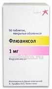 ФЛЮАНКСОЛ 0,001 таблетки N50