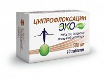 ЦИПРОФЛОКСАЦИН ЭКОЦИФОЛ 0,5 таблетки N10