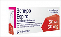 ЭСПИРО 0,05 таблетки N30