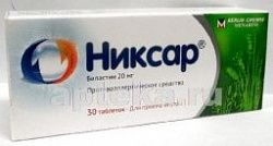 НИКСАР 0,02 таблетки N30
