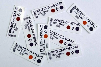 Индикаторы серии "ИНТЕСТ-П":uz:INTEST-P seriyasining ko'rsatkichlari