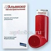 АЛЬВЕСКО аэрозоль для ингаляций 160мкг