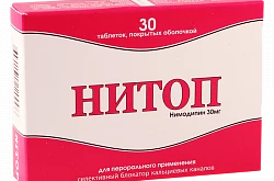 НИТОП