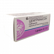 ЦЕФТРИАКСОН порошок 1,0г