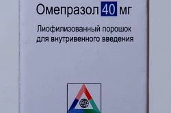 Ацинопраз