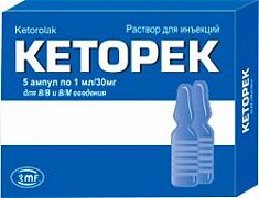 КЕТОРЕК раствор для инъекций 1мл 30мг/мл N5