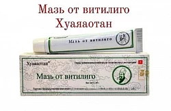 Vitiligo davolash uchun huayaaotan malhami