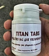 Титан табс (Titan tabs) для мужчин